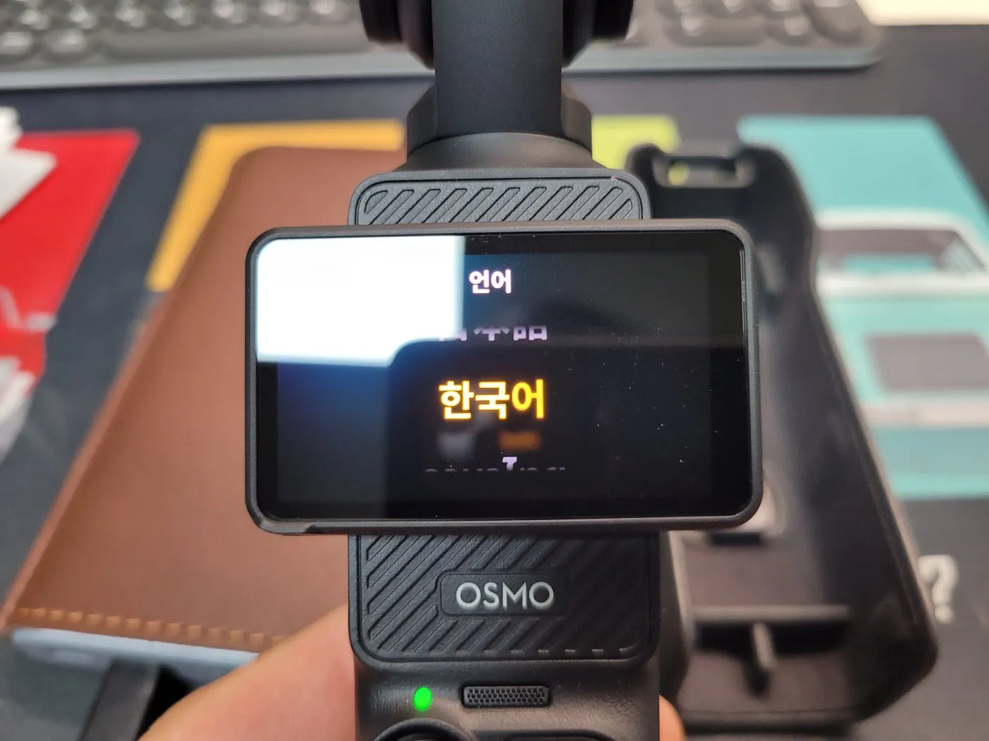 첫 설정 화면. 언어 선택에서 한국어 선택