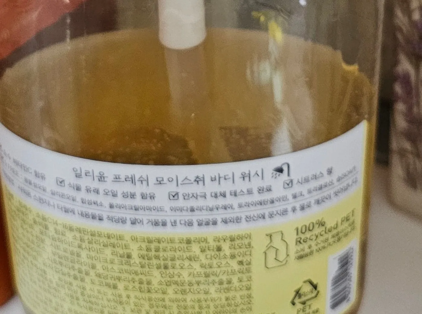 뒷면 라벨. 체크 표기 세 가지와 전성분, 100% Recycled PET 마크