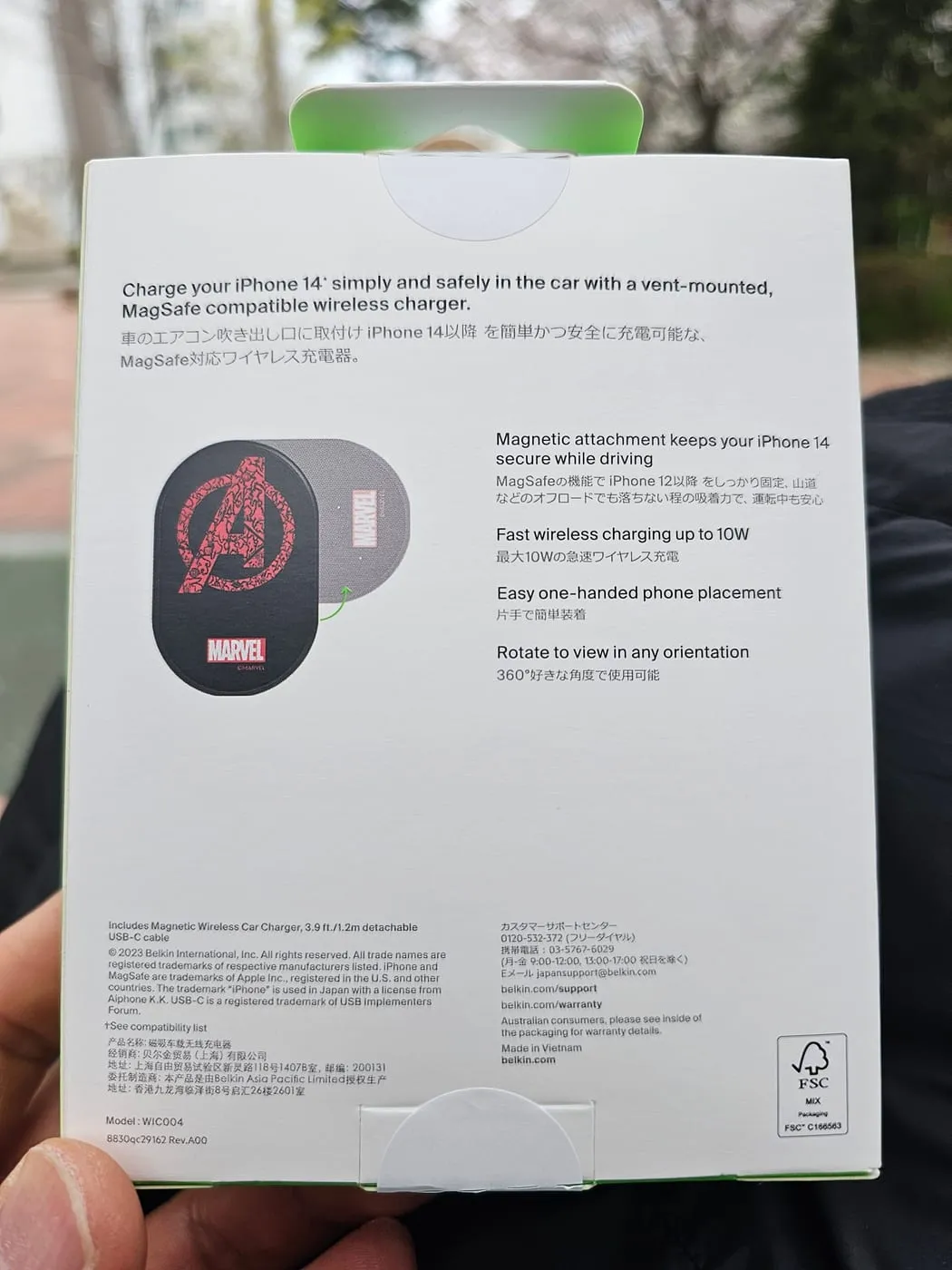 Retail box back with feature bullets in English and Japanese