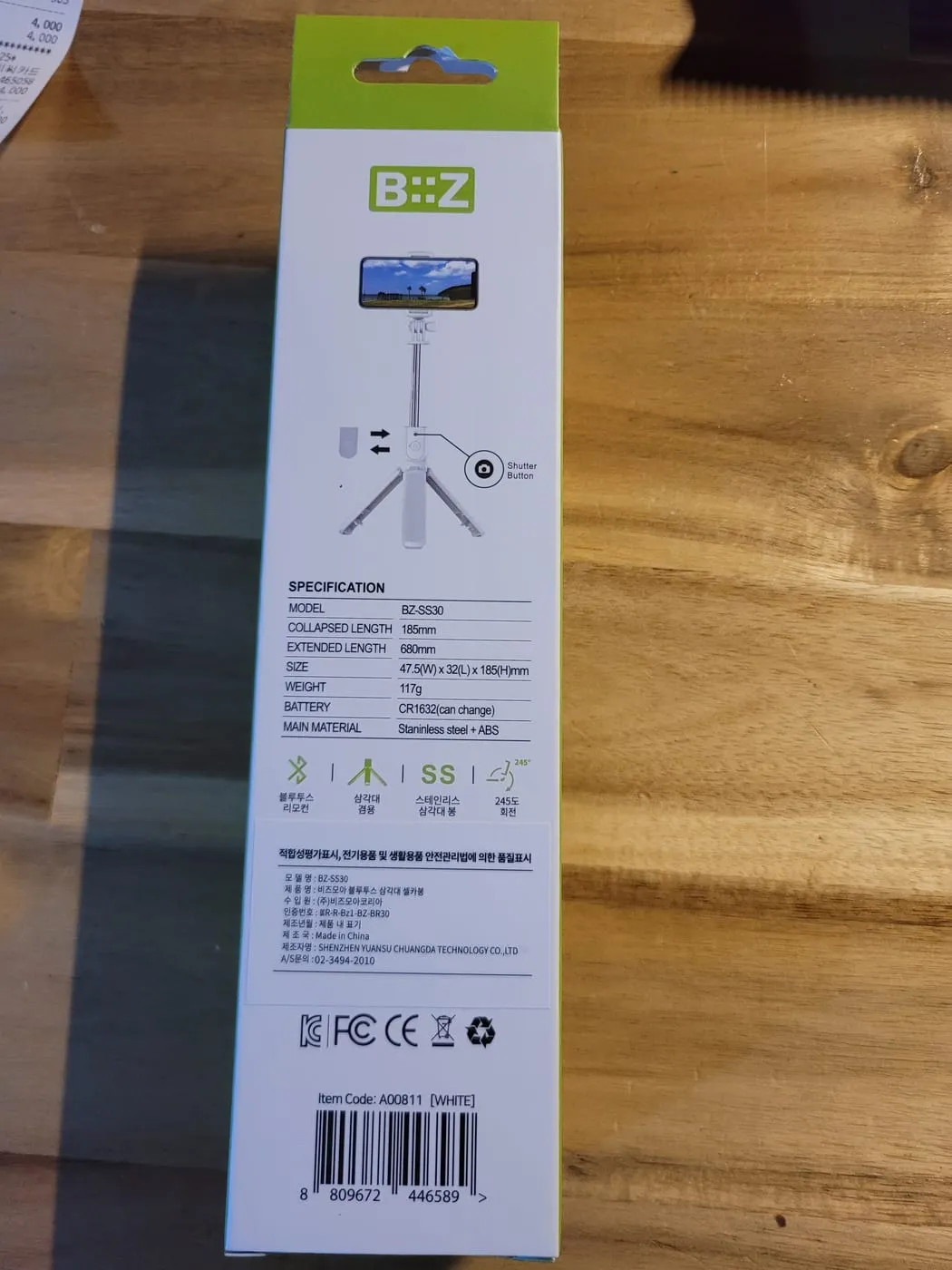 상자 뒷면. 셔터 버튼 위치 그림과 SPECIFICATION 표, 인증 마크