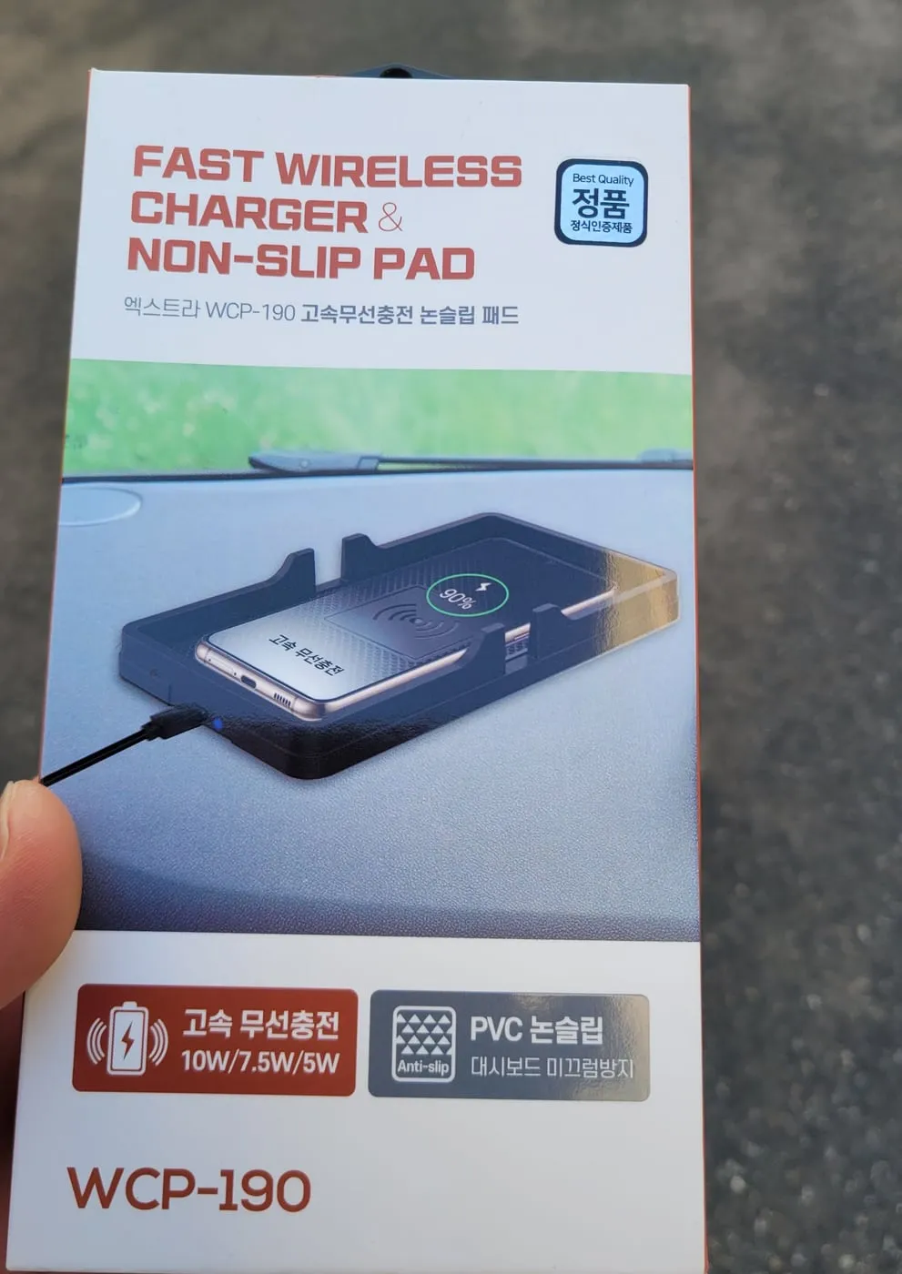 엑스트라 WCP-190 상자 앞면. FAST WIRELESS CHARGER & NON-SLIP PAD, 고속 무선충전 10W/7.5W/5W, PVC 논슬립 대시보드 미끄럼방지