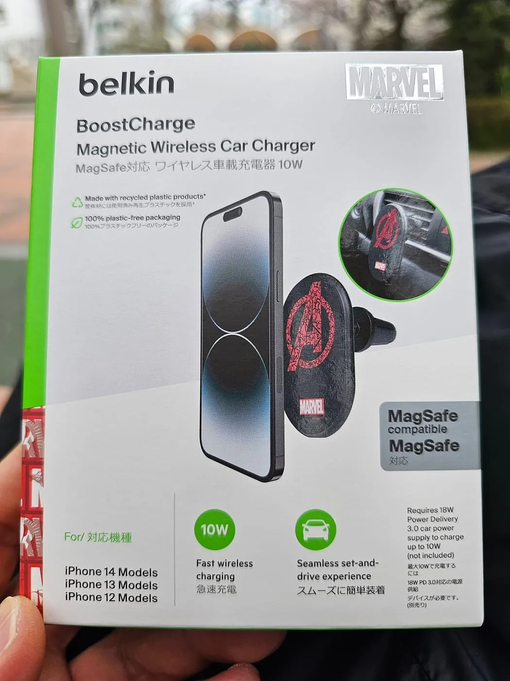 Retail box front. Belkin BoostCharge Magnetic Wireless Car Charger, MagSafe compatible, 10W, with a Marvel Avengers logo