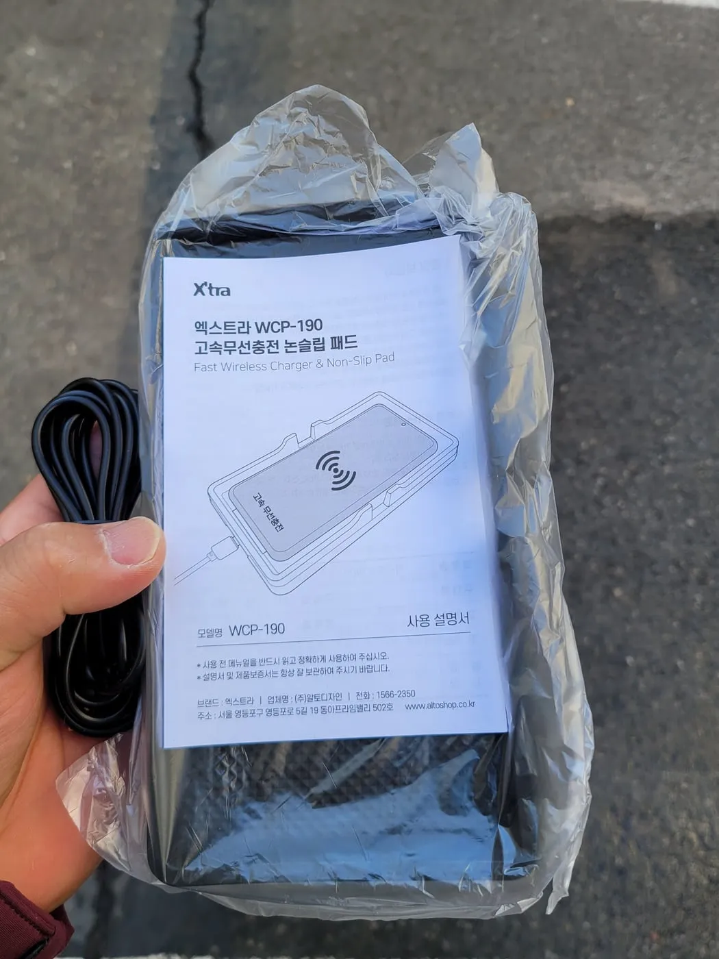 비닐 포장 안의 패드, 설명서, 검은 C타입 USB 케이블