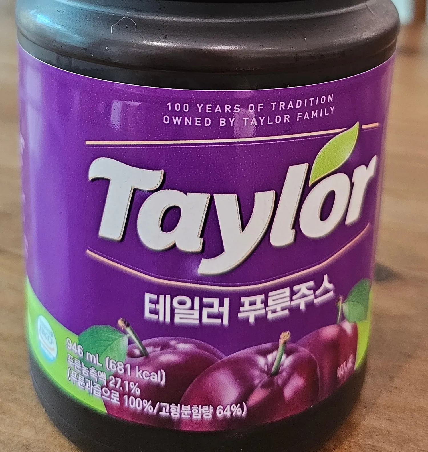 테일러 푸룬주스 앞면 라벨. Taylor 로고와 테일러 푸룬주스, 그 아래 용량과 함량 표기
