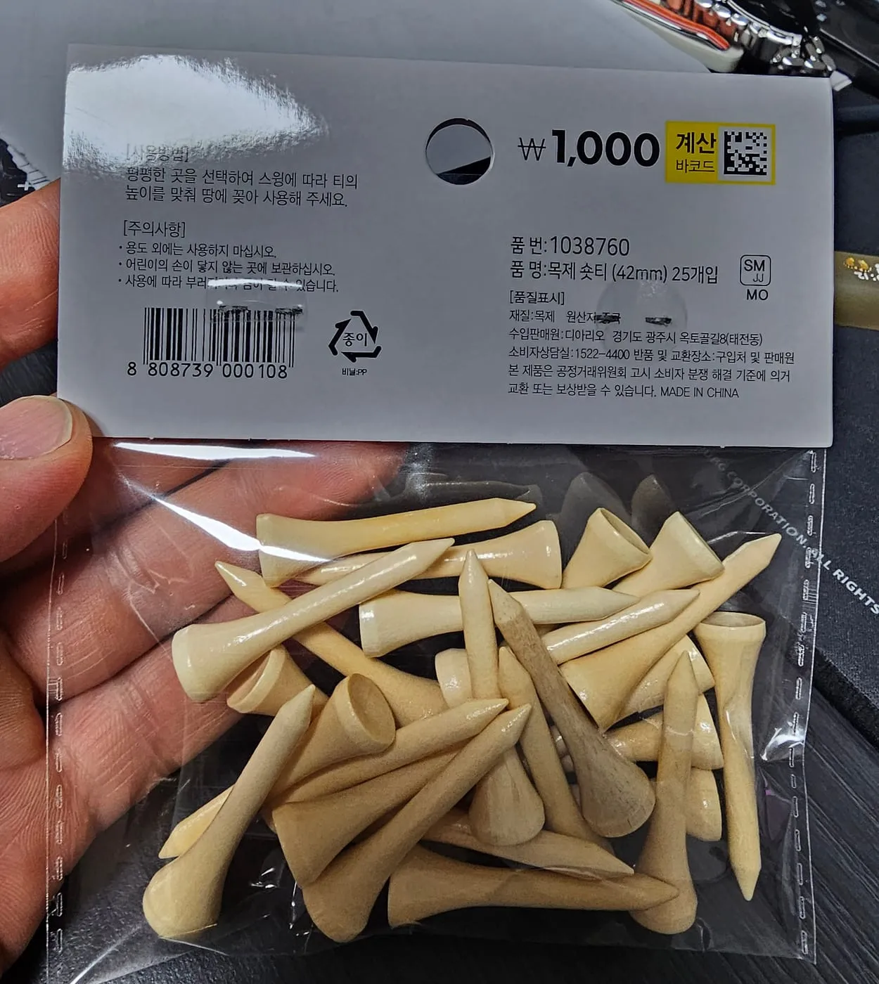 봉지 뒷면 라벨. 품번 1038760, 품명 목제 숏티 42mm 25개입, 재질과 원산지 표기