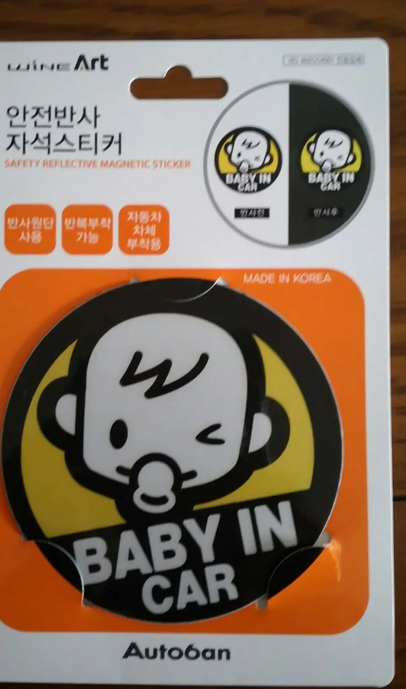 오토반 와인아트 안전반사 자석스티커 포장 앞면. 윙크하는 아기 얼굴과 BABY IN CAR, 반사원단 사용·반복부착 가능·자동차 차체 부착용 표시