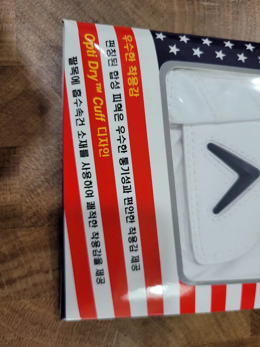 포장 옆면. 우수한 착용감, Opti Dry Cuff 디자인 문구