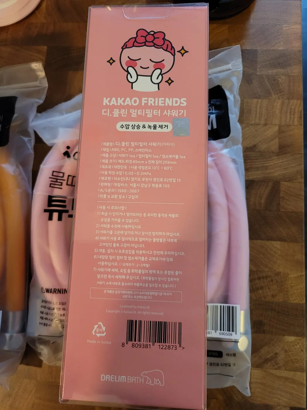 어피치 상자 뒷면. 제품명, 재질, 구성, 크기, 적정 수압 등 표기