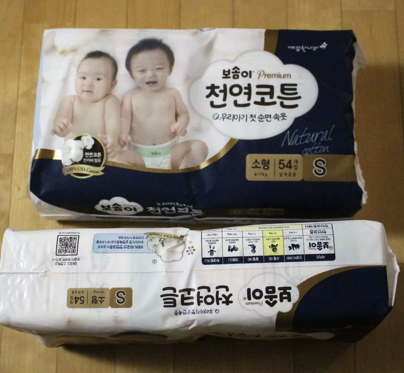 상자에서 꺼낸 두 팩. 위 팩은 앞면, 아래 팩은 옆면이 보인다